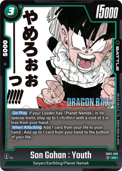 Son Gohan : Youth, Manga Booster 02 SB02-039