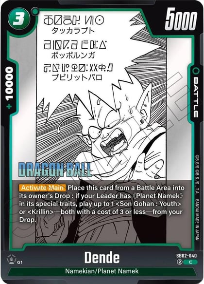 Dende, Manga Booster 02 SB02-040