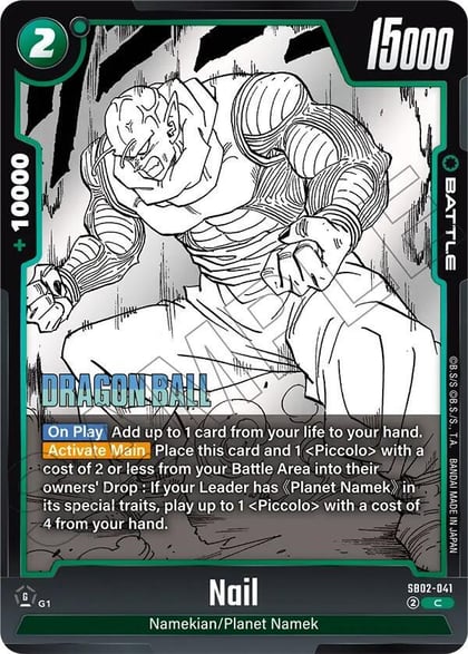Nail, Manga Booster 02 SB02-041