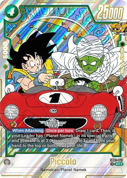 Piccolo - SB02-043 (Alternate Art), Manga Booster 02 SB02-043