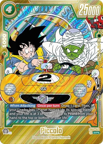 Piccolo - SB02-043 (Super Alternate Art), Manga Booster 02 SB02-043