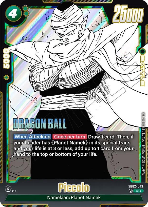 Piccolo - SB02-043, Manga Booster 02 SB02-043