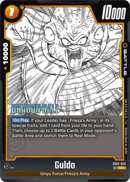 Guldo, Manga Booster 02 SB02-050