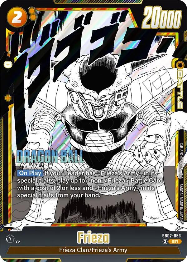 Frieza - SB02-053, Manga Booster 02 SB02-053