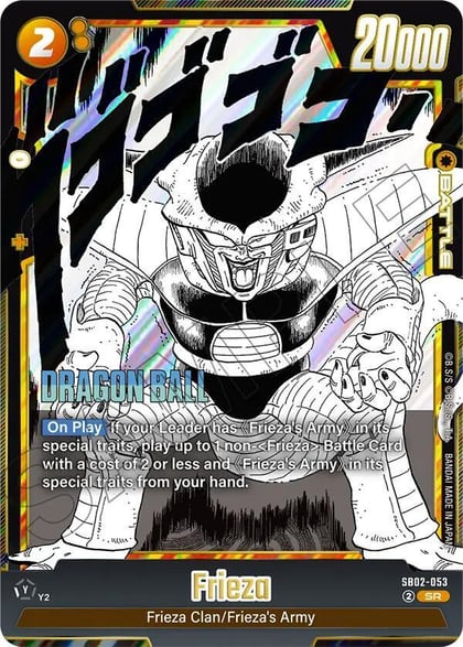 Frieza - SB02-053, Manga Booster 02 SB02-053