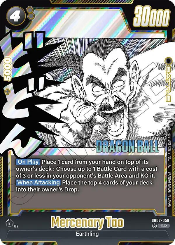 Mercenary Tao, Manga Booster 02 SB02-056