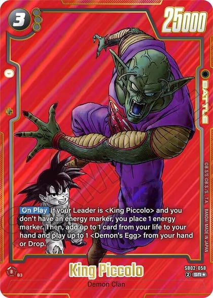 King Piccolo - SB02-058 (Alternate Art), Manga Booster 02 SB02-058