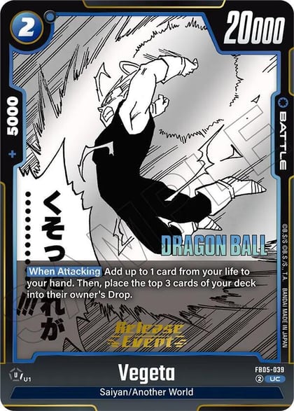 Vegeta - FB05-039, Manga Booster 02 Release Event Cards FB05-039