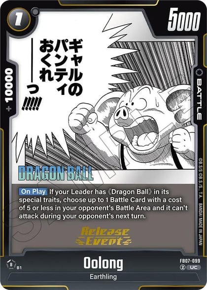Oolong, Manga Booster 02 Release Event Cards FB07-099