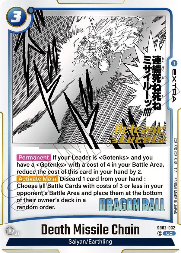 Death Missile Chain, Manga Booster 02 Release Event Cards SB02-032