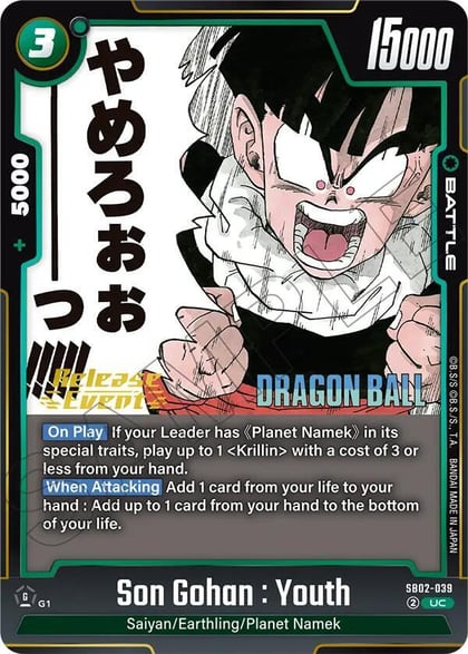Son Gohan : Youth, Manga Booster 02 Release Event Cards SB02-039