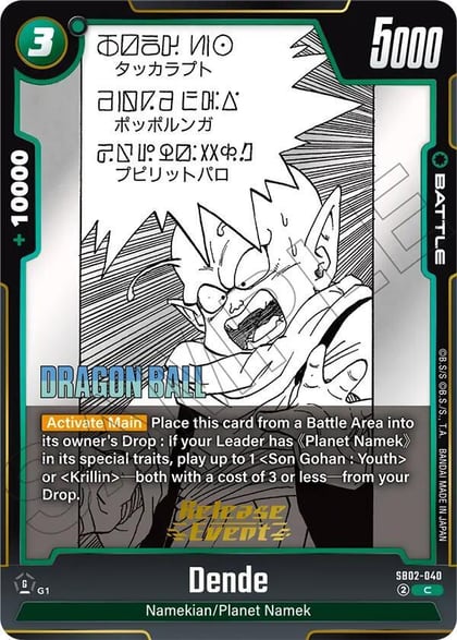 Dende, Manga Booster 02 Release Event Cards SB02-040