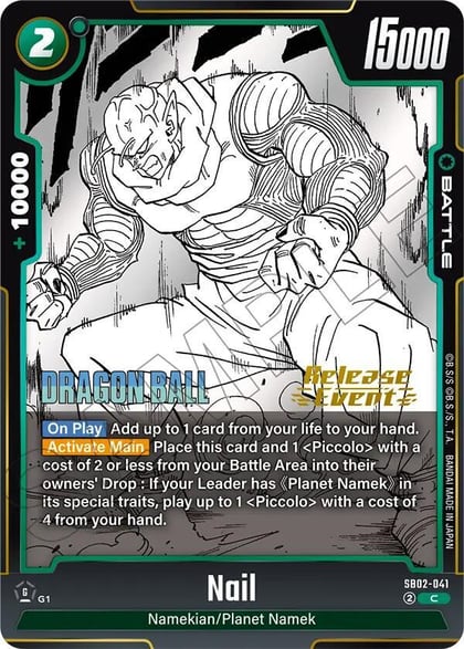 Nail, Manga Booster 02 Release Event Cards SB02-041