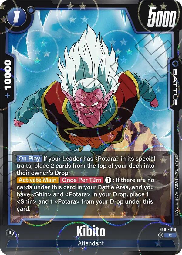 Kibito (Dragon Ball Pattern), Story Booster 01 ST01-018