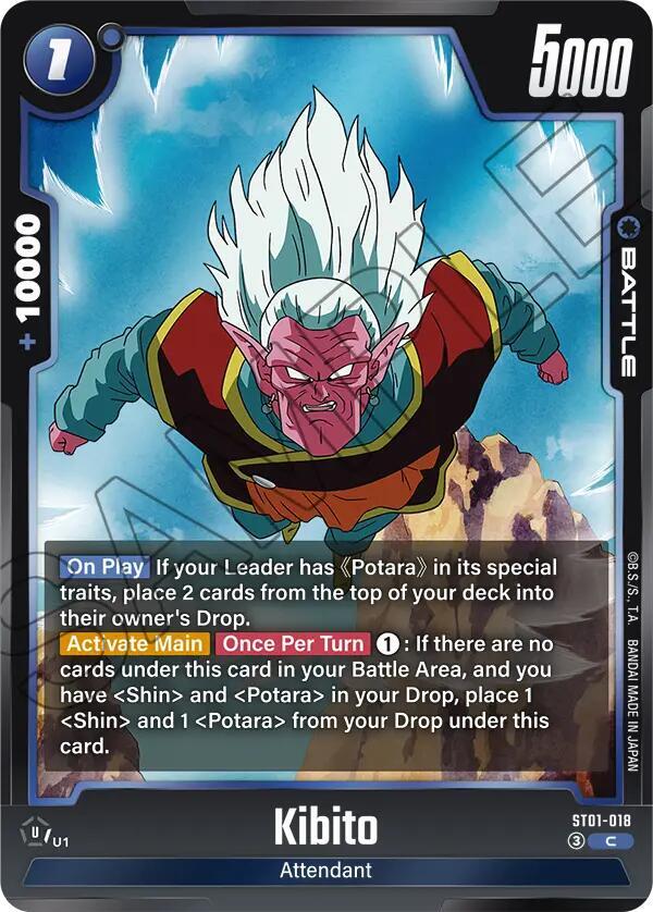 Kibito, Story Booster 01 ST01-018