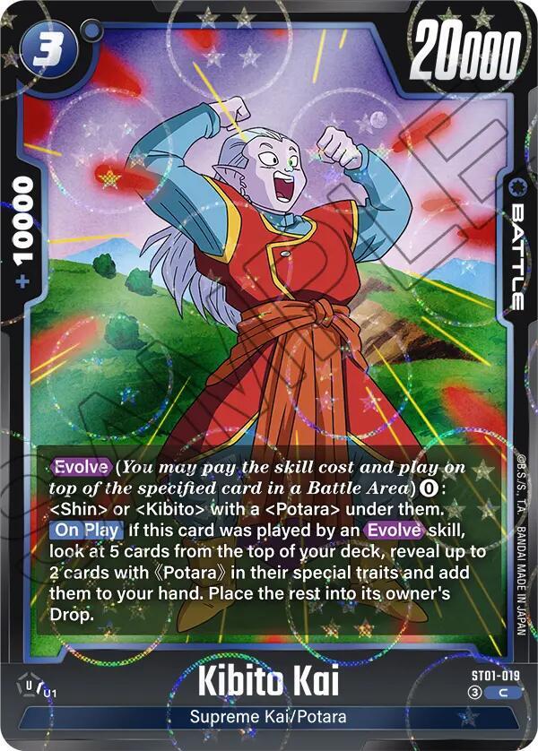 Kibito Kai (Dragon Ball Pattern), Story Booster 01 ST01-019
