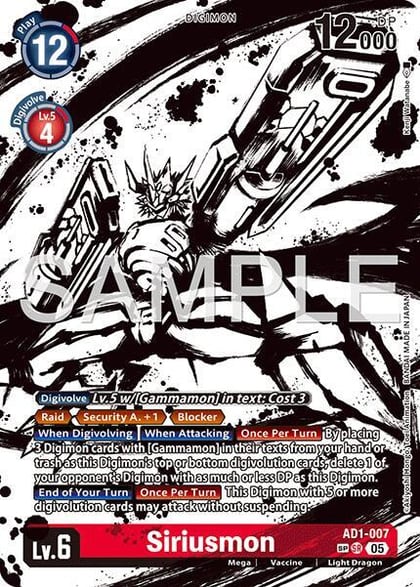 Siriusmon (SP), Advanced Booster Digimon Generation AD1-007 SR