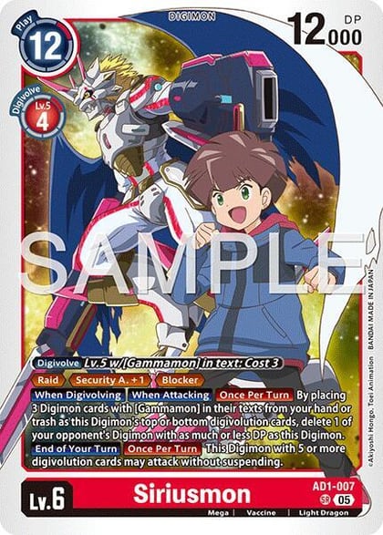 Siriusmon, Advanced Booster Digimon Generation AD1-007 SR