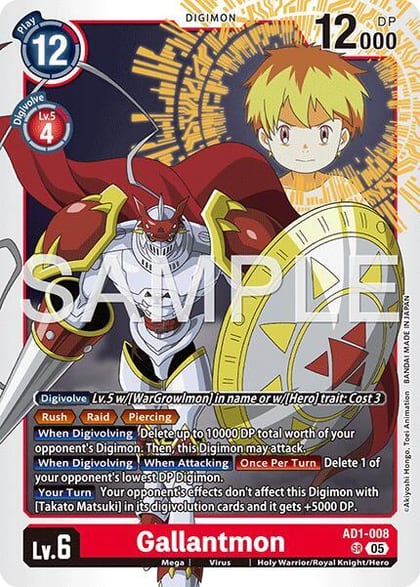 Gallantmon - AD1-008, Advanced Booster Digimon Generation AD1-008 SR