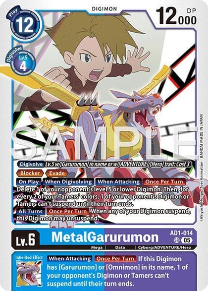 MetalGarurumon, Advanced Booster Digimon Generation AD1-014 SR