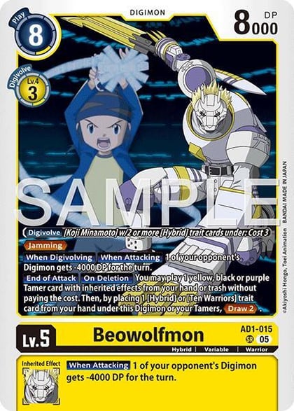 Beowolfmon, Advanced Booster Digimon Generation AD1-015 SR