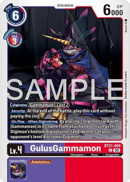 GulusGammamon (Reprint), Advanced Booster Digimon Generation BT21-069 C