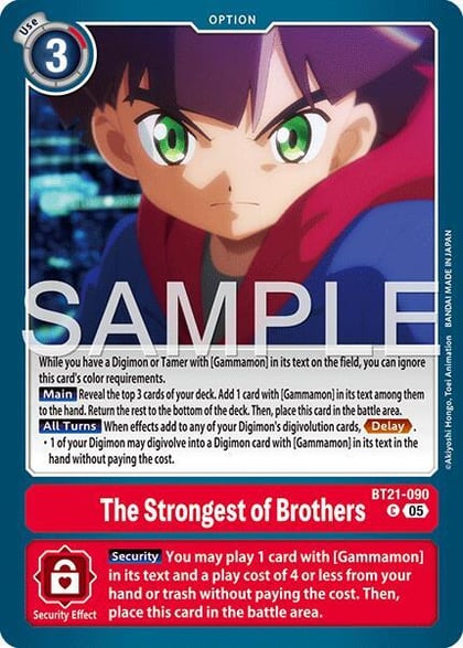 The Strongest of Brothers (Reprint), Advanced Booster Digimon Generation BT21-090 C