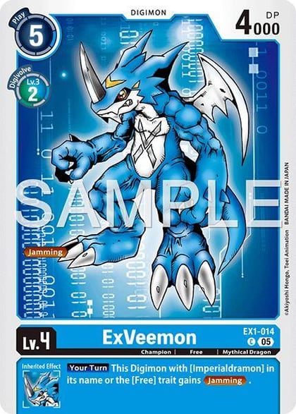ExVeemon - EX1-014 (Reprint), Advanced Booster Digimon Generation EX1-014 C