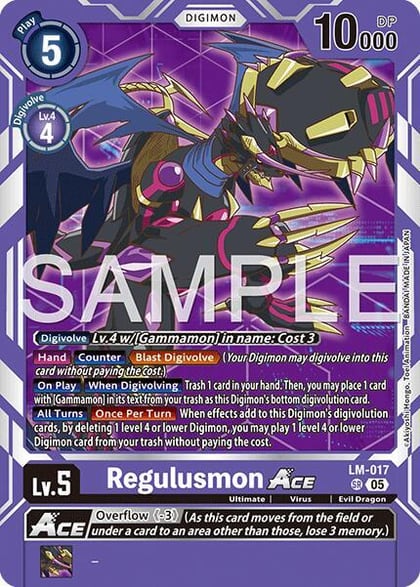 Regulusmon ACE (Reprint), Advanced Booster Digimon Generation LM-017 SR