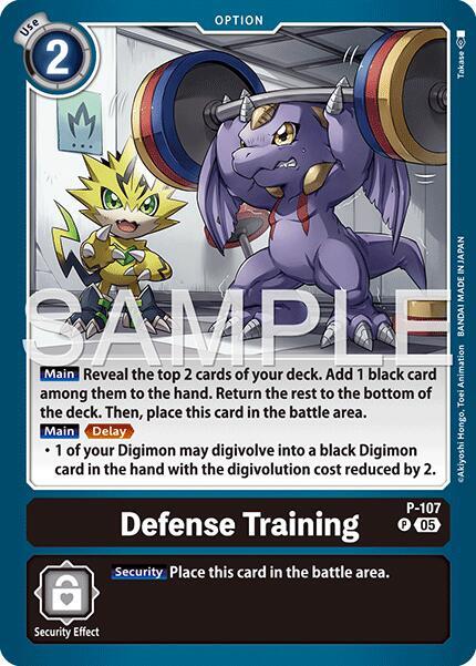 Defense Training (Reprint), Advanced Booster Digimon Generation P-107 P