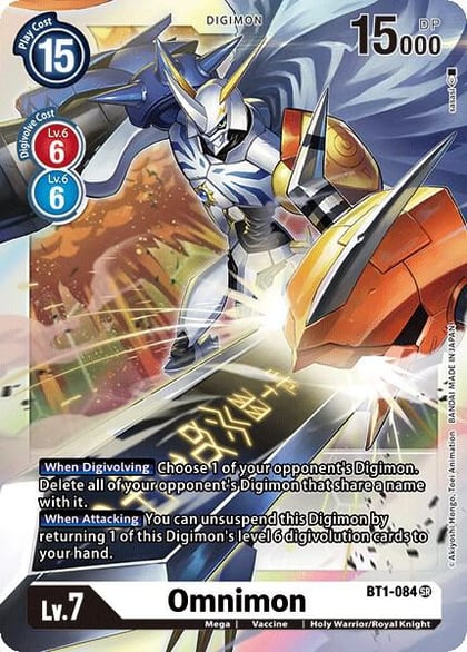 Omnimon, Release Special Booster 1.0 BT1-084 SR