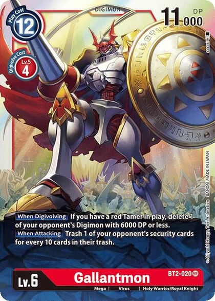 Gallantmon, Release Special Booster 1.0 BT2-020 SR