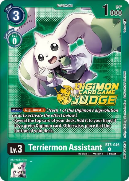 Terriermon Assistant - BT5-046 (Judge Pack 4), Battle of Omni BT5-046 R