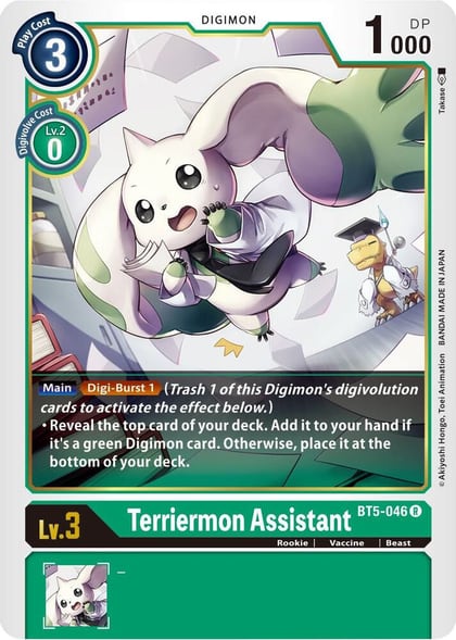 Terriermon Assistant, Battle of Omni BT5-046 R