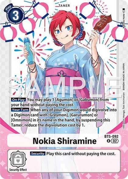 Nokia Shiramine (Premium Heroines Set Ver.2), Battle of Omni BT5-092 R