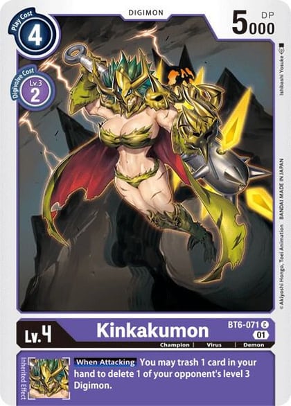 Kinkakumon, Double Diamond BT6-071 C