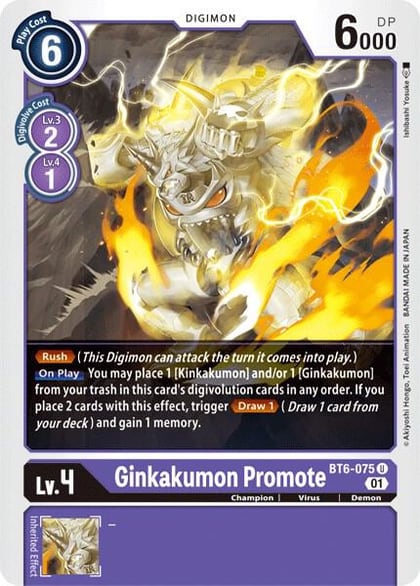 Ginkakumon Promote, Double Diamond BT6-075 U