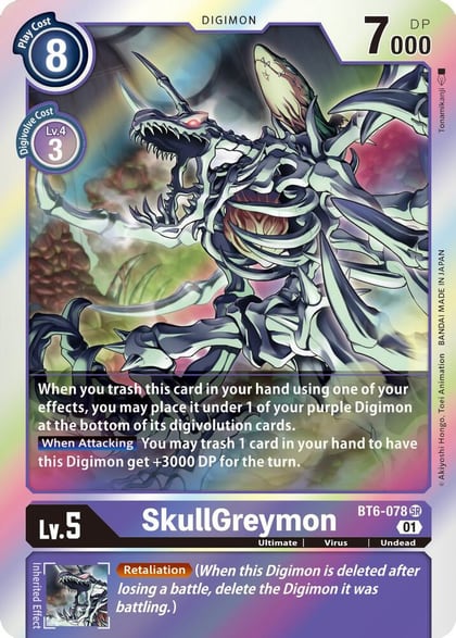 SkullGreymon, Double Diamond BT6-078 SR