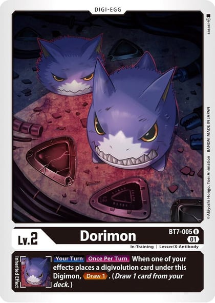 Dorimon, Next Adventure BT7-005 U