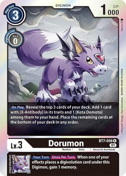 Dorumon, Next Adventure BT7-056 R