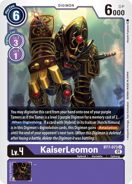 KaiserLeomon, Next Adventure BT7-073 U