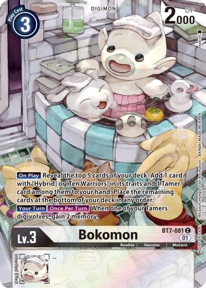 Bokomon (2nd Anniversary Frontier Card), Next Adventure BT7-081 C