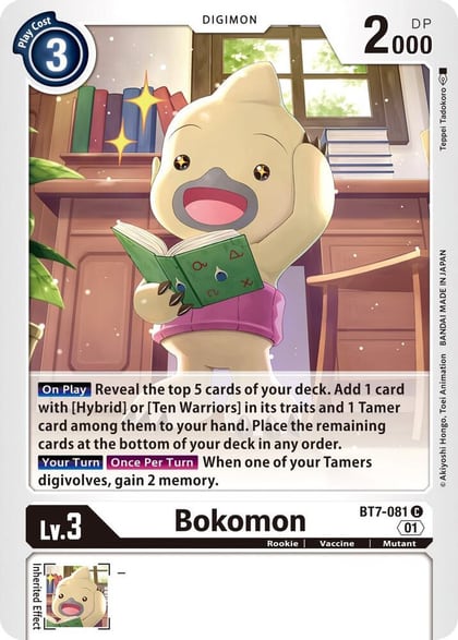 Bokomon, Next Adventure BT7-081 C