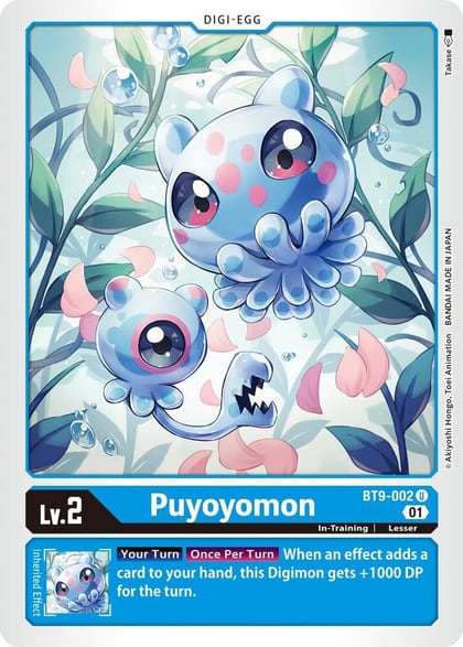 Puyoyomon, X Record BT9-002 U