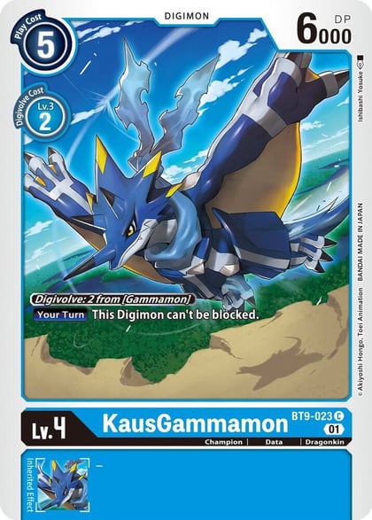 KausGammamon, X Record BT9-023 C