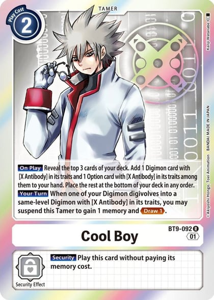 Cool Boy, X Record BT9-092 R