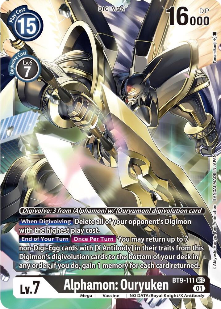 Alphamon: Ouryuken, X Record BT9-111 SEC