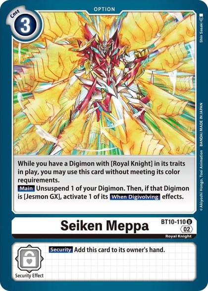 Seiken Meppa, Xros Encounter BT10-110 U