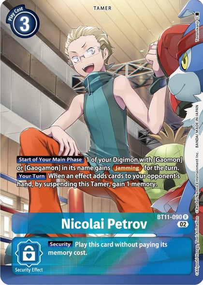 Nicolai Petrov (Alternate Art), Dimensional Phase BT11-090 R