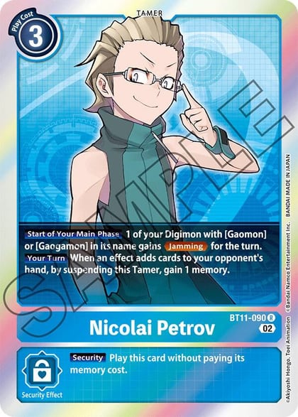 Nicolai Petrov, Dimensional Phase BT11-090 R